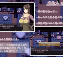 【日式RPG/汉化/NTR】艾米莉亚旅店 【安卓】 エミリアの宿屋 ～ルージの母親 ネトラセ日誌～