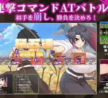 【爆款RPG/AI汉化】樱御前1.11汉化版【PC+安卓/1.4G】