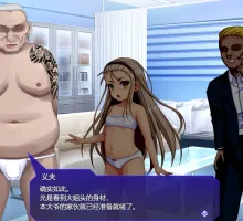 [热门RPG/汉化]去吧!!秘密社团死兔团 挂载AI汉化版+存档[新汉化] （行け!! 秘密結社デッドバニー団）