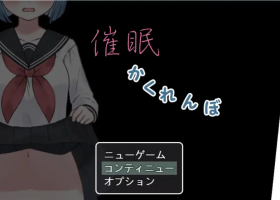 【日系RPG/汉化/双端】兄妹催眠游戏1.0【PC+安卓/1.40G】