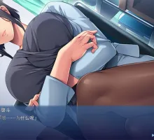 [拔作ADV/汉化]背德的紧密快感列车 ～严厉母亲展现淫荡真面目～AI汉化版+全CG存档[新汉化] （背徳の密着快楽列車 ～厳しい母が見せる淫らな素顔～）