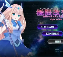 【互动SLG/官中/动态/PC】极限改造·魔法少女与神秘符文極限改変・魔法少女ミスティックルーン Ver.0.9.0β 官方中文【电脑/212M】