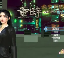 [国产RPG/动态/官中/更新] 重时:余火再燃 Rebirth of Time 26.01.28 官方中文步兵版+攻略[10G]