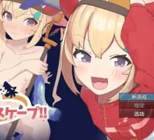 【爆款RPG/AI汉化】莉莉艾斯凯普1.03汉化版【PC+安卓/244MB】