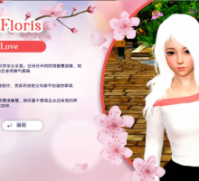 【精品SLG/汉化/动态】爱的冠军v0.1.3.4 汉化版【PC+安卓/3.79G/更新】Love’s Champion [v0.1.3.4 Public]