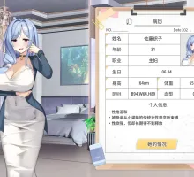 【互动SLG/中文/动态/全CV】秘密心理学 官方中文步兵版【新作/470M】【pc】