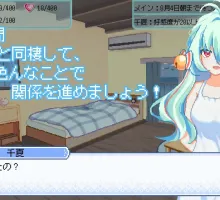 [像素SLG/中文]夏天，就这样来临了 官方中文版[新作] （そして、なつがおとずれた。）
