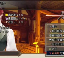 [RPG/中文]女冒险者聚集的情色旅馆 官方中文步兵版+自带全回想[新步兵][1.3G]
