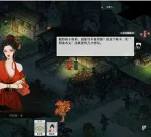 【武侠RPG/中文/开放世界】刀剑江湖路 Ver1.0.1.2 官方中文 绅士MOD整合版 地牢调教+角色美化+乱伦+额外角色+卖春[新整合]【电脑/14.7G】