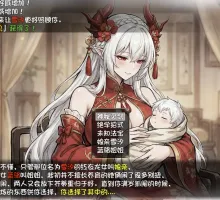 [国产RPG/中文] 我和龙女妈妈的玄幻之旅v0.316 官方中文版 [PC+安卓] [更新] [3.1G]