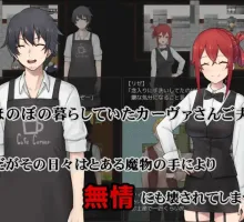 【RPG汉化】卡尔瓦先生家的欢乐抗病生活 UC +存档 カーヴァさんちの楽しい闘病生活UC