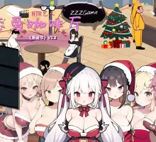 【经营SLG/中文/动态】黑山恋爱咖啡厅v3.3 [更新] 【电脑/1.6G】