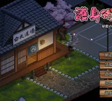 [SLG/PC/官中] 护身术道场：秘密NTR课程 V1.9.10 Steam步兵版 + DLC 全回想+满金币初始存档