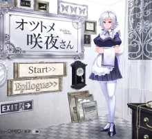 【爆款SLG/中文/丝滑动态】敬业女仆咲夜 STEAM官方中文版[新官中]【电脑/1.6G】