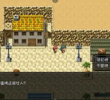 【RPG/中文/动态】讨伐边境恶龙 NPC姦!辺境の悪竜を討伐する