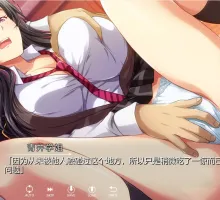 [ADV/PC/汉化] 高岭之花与魔法之壶