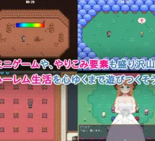【RPG/汉化】孕之农场～精灵后宫与世界树的牧场～挂载AI汉化版+存档[新汉化] （ハラマセノーカ～エルフハーレムと世界樹の牧場～）