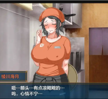 【日系RPG/AI汉化】栈妓 1.0【PC+安卓/3.2G】