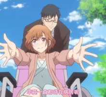 【熟肉】エタニティ ～深夜の濡恋ちゃんねる♡～第2話「溺愛デイズ」V2