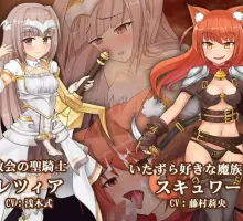 【日式ACT/官中】苍色之光与魔剑锻造师 蒼キ光と魔剣の鍛冶師 V0.86E 官方中文版【电脑/1.59G】
