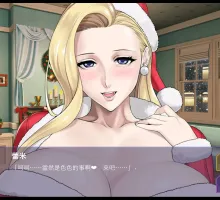 [ADV/中文/动态]蕾米：两人的色色圣诞派对-神乳娘-官方中文版[新作][PC+安卓]
