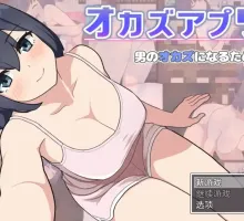 【爆款RPG/AI汉化/海阁】性者应用程序1.0【PC+安卓/687MB】