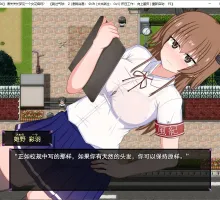 【日式RPG/汉化/动态】风纪委员会梦见女魅魔了吗？ 机翻汉化版 【新作/2G】