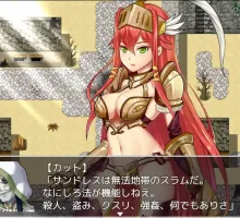 【RPG/汉化】女武神的剑 AI汉化[PC+安卓] （ヴァルキリーの剣）