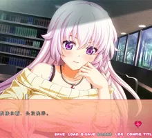 【拔作ADV/汉化】最爱！AI汉化版+全CG存档 （さいらぶ！）