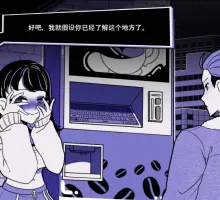 【互动SLG/中文/动态】异常咖啡机 2/Anomalous Coffee Machine 2 V0.4.00 【PC+安卓】[1.86G]