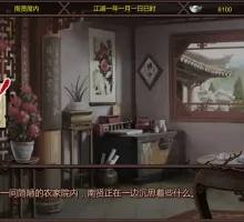 【武侠RPG/中文】金庸群侠传X：绅士无双后宫 V19 官方中文版