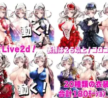 『莎布尼格拉斯之夜』~与你一同生活的克苏鲁神话世界~ VER2.01