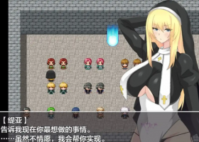 【日系RPG/AI汉化】修女缇亚利斯之吟纹圣女1.0【PC+安卓/1.2G】