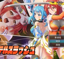 【爆款RPG/AI汉化】星之姬紫苑斩1.0汉化版【PC/470MB】