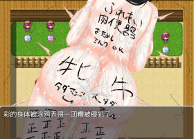 【日系RPG/汉化/双端】已婚少妇被催眠1.0汉化版【PC+安卓/357MB】