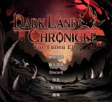 [生存探索SLG/中文/动态]黑暗之地编年史：堕落精灵V0.371 官方中文版[更新/H版饥荒][1.9G]