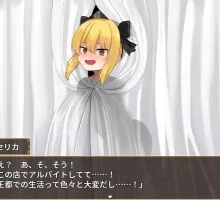 [RPG/PC/AI汉化] 魔法使塞丽卡 ～青梅竹马的傲娇魔法使成为王都成人用品店专用自慰器NTR篇～ Ver1.05