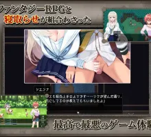 [RPG/NTR/巨乳/潮吹/AI汉化/更新]重生之岛 ～寝取游戏与真爱之形～[Ver1.07][PC+安卓]