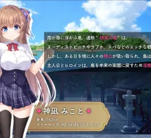 【精品RPG/汉化/动态】笨手笨脚的巫女与淫魔之岛V1.2.4 挂载AI汉化版+存档 （ドジっ子巫女と淫魔の島）