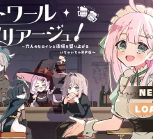 [精品RPG/汉化] 星之恋！～与六位女主角共度欢乐酒馆的甜蜜恋爱RPG～挂载AI汉化版+存档 [新作] [1.7G]