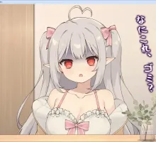 【日系SLG/官中/2D】和存在感薄弱妹妹一起的简单生活 ver0.90 官方中文版【PC+安卓/3.55G/更新】