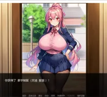 【日系SLG/AI汉化/后宫】后宫扭蛋0.4.0 AI汉化版【PC+安卓/3.3G/更新】