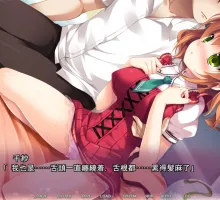 [拔作ADV/汉化]公主LOVE生活！ -更多！甜蜜蜜☆天堂！-AI汉化版+全CG存档[新汉化] （姫様LOVEライフ！ -もーっと！イチャイチャ☆ぱらだいす！-）