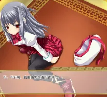 [ADV/汉化]HimeのちHoney 个人汉化版+全CG存档[新汉化]