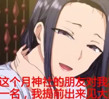 【熟肉】OVA 催○指導 ＃4 宮島椿の場合