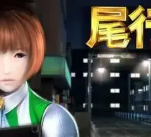 [ILLUSION][无修正]リバーシブルフェイス／尾行3汉化硬盘版(WIN10或无法正常运行)【983M】