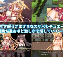 【日式RPG/汉化】公主大人才不会认输 【安卓】 プリンセスは負けられない