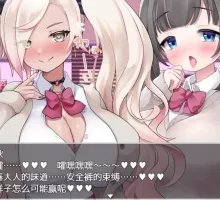 【爆款RPG/AI汉化】隶属学园1.0汉化版【PC+安卓/756MB】
