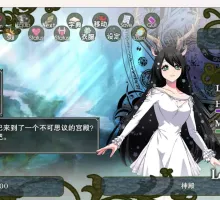 【大作RPG/中文/全CV】堕艳的圣女伊赫乌蒂 V1.01 官方中文步兵版+自带全回想【新汉化/2.8G】