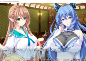 【神级大作ADV+SLG汉化动态】[竹子社大作]Love×Holic-魅惑少女与白液之奏汉化硬盘版+